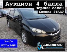    Toyota Wish 2010 , 1135000 , 