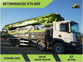  Zoomlion 57X-6RZ 2024 , 39456000 , 