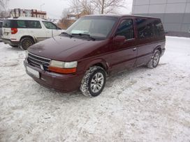    Plymouth Voyager 1991 , 330000 ,  