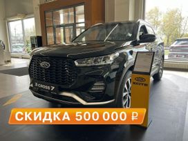 SUV   Xcite X-Cross 7 2024 , 2499000 , 