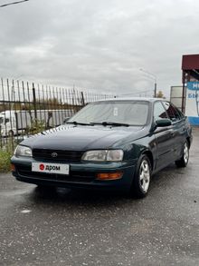  Carina E 1997