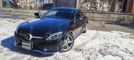  C-Class, 2016