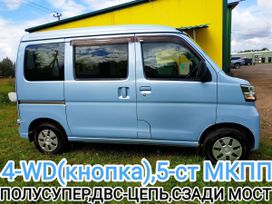    Daihatsu Hijet 2018 , 1125000 , 