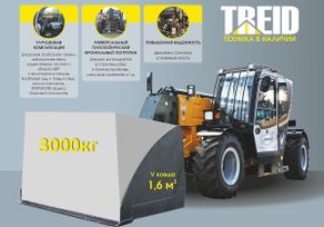   Redstar T200 2025 , 5509400 , 