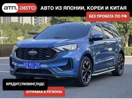 SUV   Ford Edge 2021 , 3250000 , 