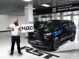 SUV   Chevrolet Tahoe 2021 , 10500000 , 