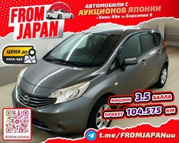 - Nissan Note 2013