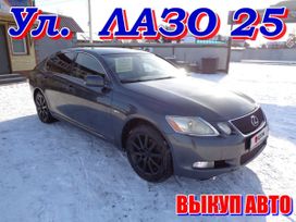  Lexus GS300 2005