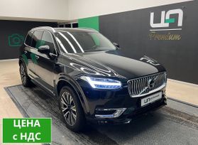 SUV   Volvo XC90 2022 , 8000000 , 