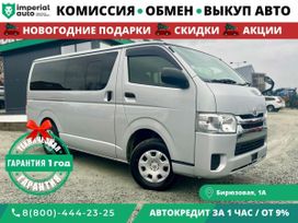    Toyota Hiace 2017 , 3285000 , 