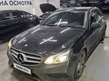  E-Class 2015