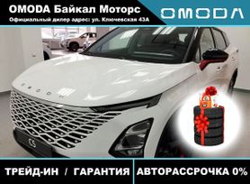 SUV   OMODA C5 2024 , 2833900 , -