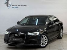  A6, 2015