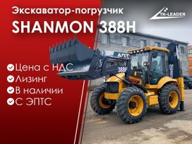  Shanmon 388H 2024