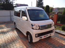    Daihatsu Atrai 2016 , 1100000 , 
