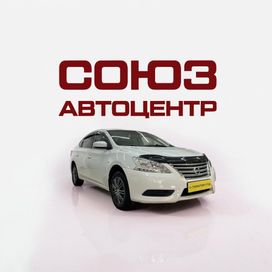  Nissan Sentra 2014 , 970000 , 