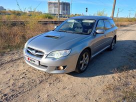  Subaru Legacy 2008 , 1150000 , 