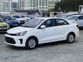  Kia Pegas 2023 , 1745000 , 