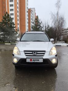  CR-V 2006