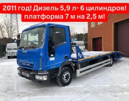  Iveco Eurocargo 2011 , 3995000 , 