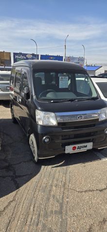 - Hijet, 2015