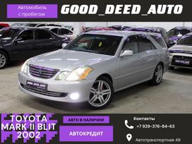  Toyota Mark II Wagon Blit 2002 , 799000 , 