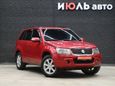 SUV   Suzuki Grand Vitara 2008 , 1040000 , 