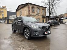  CX-5 2017