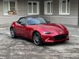   Mazda MX-5 2019 , 2650000 , 