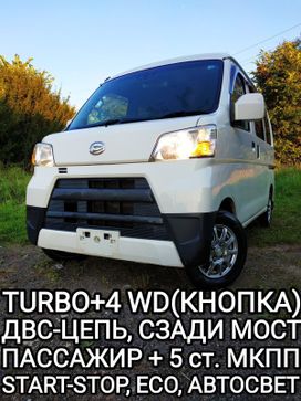    Daihatsu Hijet 2019 , 1175000 , 