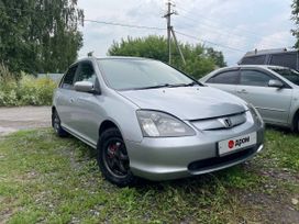  Honda Civic 2001 , 350000 , 