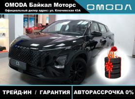 SUV   OMODA C5 2024 , 2899900 , -