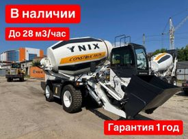  () YNIX QGMC7000 2025 , 5210000 , 