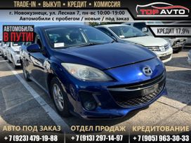  Mazda Axela 2012 , 830000 , 