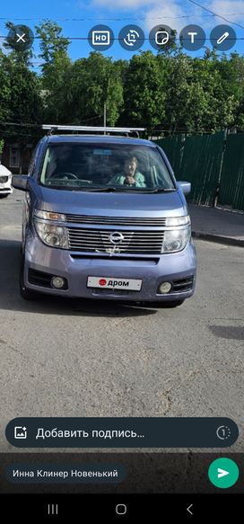    Nissan Elgrand 2003 , 1350000 , --