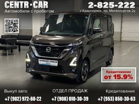  Nissan Roox 2020 , 997000 , 