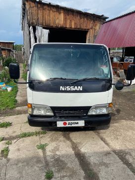   Nissan Atlas 1997 , 1300000 , 