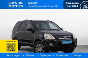 SUV   Honda CR-V 2006 , 1149000 , 