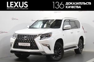 SUV   Lexus GX460 2020 , 7900000 , 