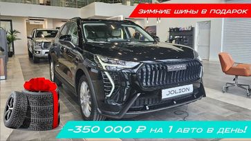 SUV   Haval Jolion 2024 , 2474010 , 