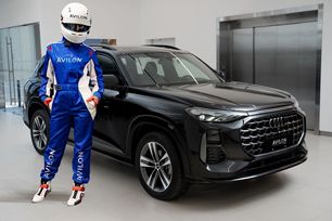 SUV   Audi Q6 2023 , 9955765 , 