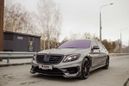  Mercedes-Benz S-Class 2014 , 7500000 , 