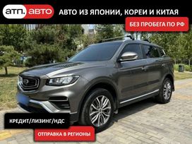 SUV   Geely Atlas 2021 , 1600000 , 