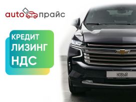 SUV   Chevrolet Tahoe 2022 , 12800000 , 