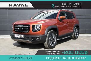 SUV   Haval Dargo 2024 , 3599000 , 