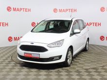  C-MAX 2016