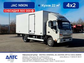  JAC N90 2024