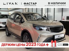 SUV   Livan X3 Pro 2023 , 1499000 , 