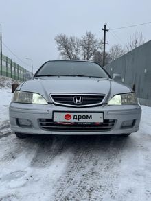  Accord 2001