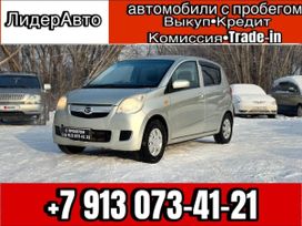  Daihatsu Mira 2008 , 279000 , 